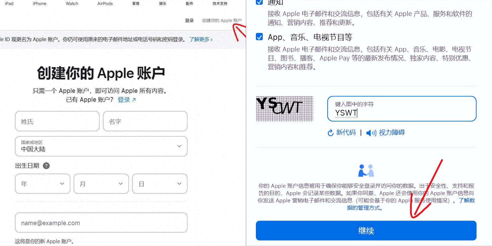 create_account