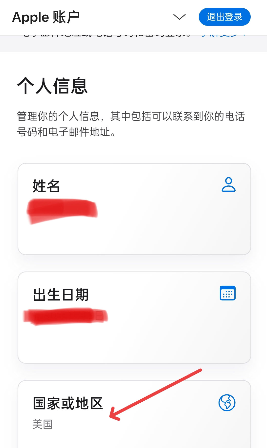 A brand new account