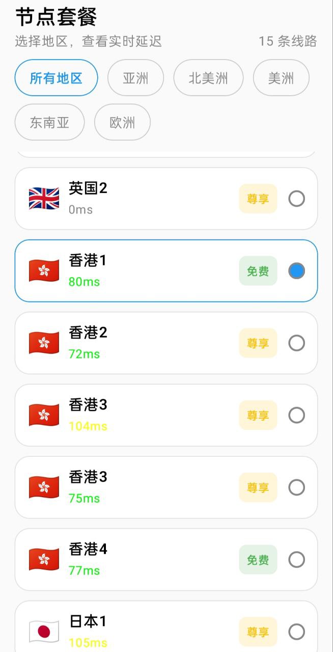 IP纯净度检测结果